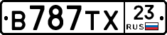 В787ТХ23 - 