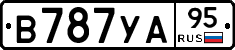 В787УА95 - 