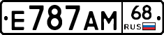 Е787АМ68 - 