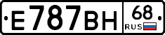 Е787ВН68 - 