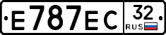 Е787ЕС32 - 
