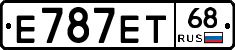 Е787ЕТ68 - 