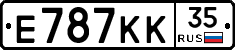 Е787КК35 - 