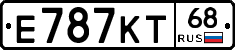 Е787КТ68 - 
