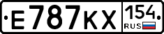 Е787КХ154 - 