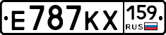 Е787КХ159 - 