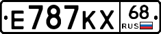Е787КХ68 - 
