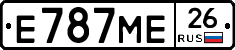 Е787МЕ26 - 