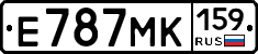 Е787МК159 - 