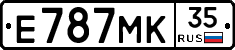 Е787МК35 - 