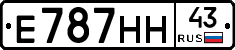 Е787НН43 - 