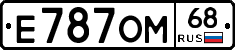 Е787ОМ68 - 