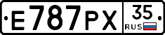 Е787РХ35 - 