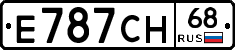 Е787СН68 - 