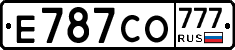 Е787СО777 - 