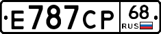 Е787СР68 - 