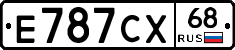 Е787СХ68 - 