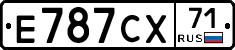 Е787СХ71 - 