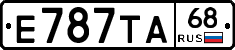 Е787ТА68 - 