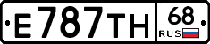 Е787ТН68 - 