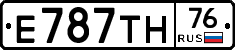 Е787ТН76 - 