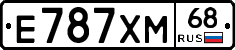 Е787ХМ68 - 