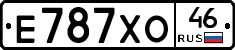Е787ХО46 - 