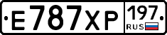Е787ХР197 - 