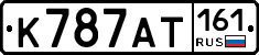 К787АТ161 - 
