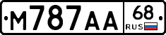 М787АА68 - 
