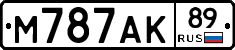 М787АК89 - 