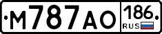 М787АО186 - 