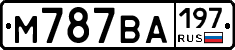 М787ВА197 - 