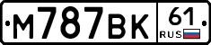 М787ВК61 - 
