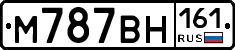 М787ВН161 - 