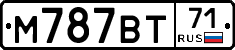 М787ВТ71 - 