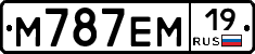 М787ЕМ19 - 