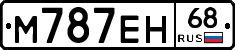 М787ЕН68 - 
