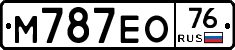 М787ЕО76 - 