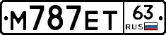 М787ЕТ63 - 