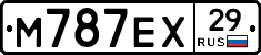 М787ЕХ29 - 