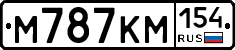 М787КМ154 - 
