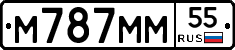 М787ММ55 - 