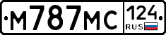 М787МС124 - 