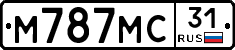 М787МС31 - 