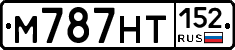 М787НТ152 - 