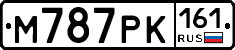 М787РК161 - 