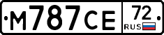 М787СЕ72 - 