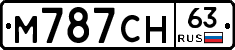М787СН63 - 
