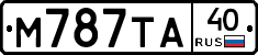 М787ТА40 - 